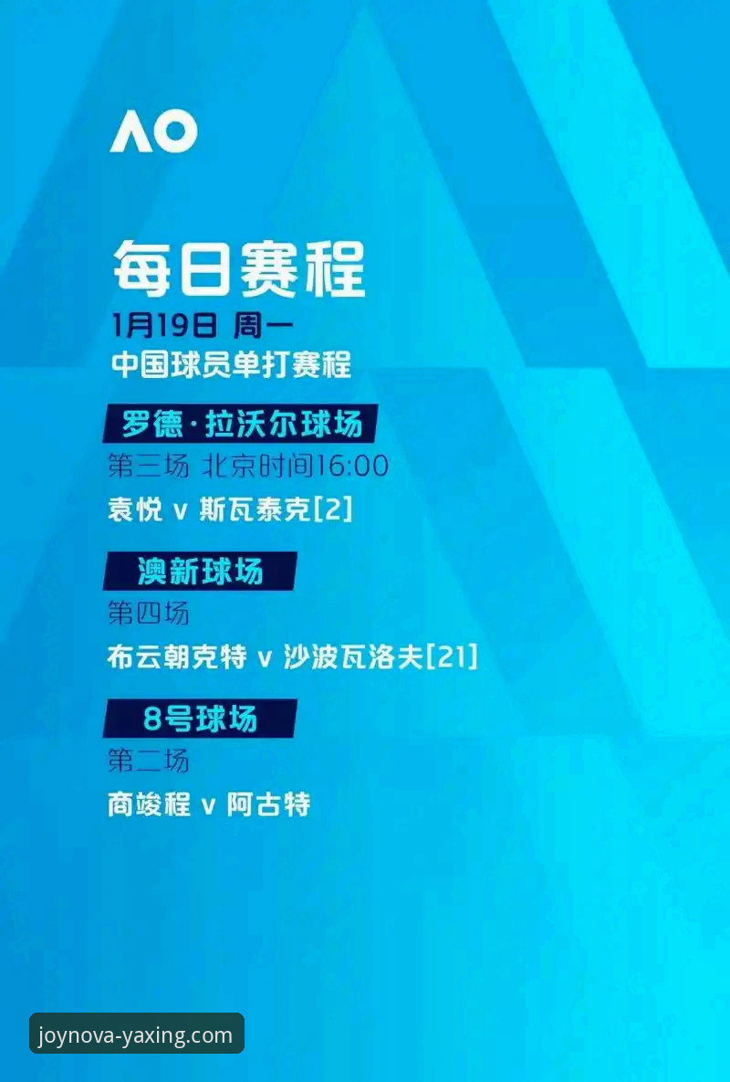 为什么一场洲际附加赛决赛，能让亚星娱乐用户直呼“比大片还刺激”？