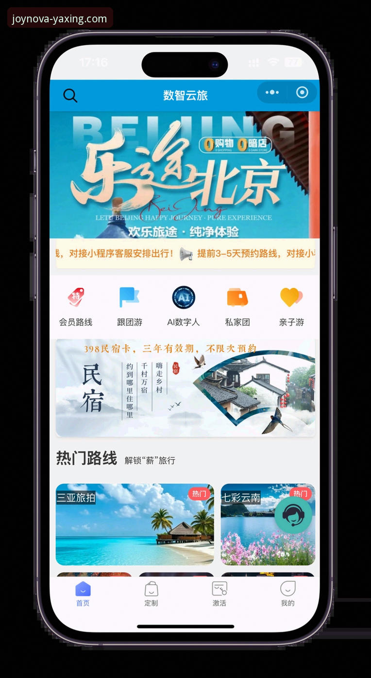 如何通过亚星娱乐最新活动安卓版轻松开启你的娱乐之旅？