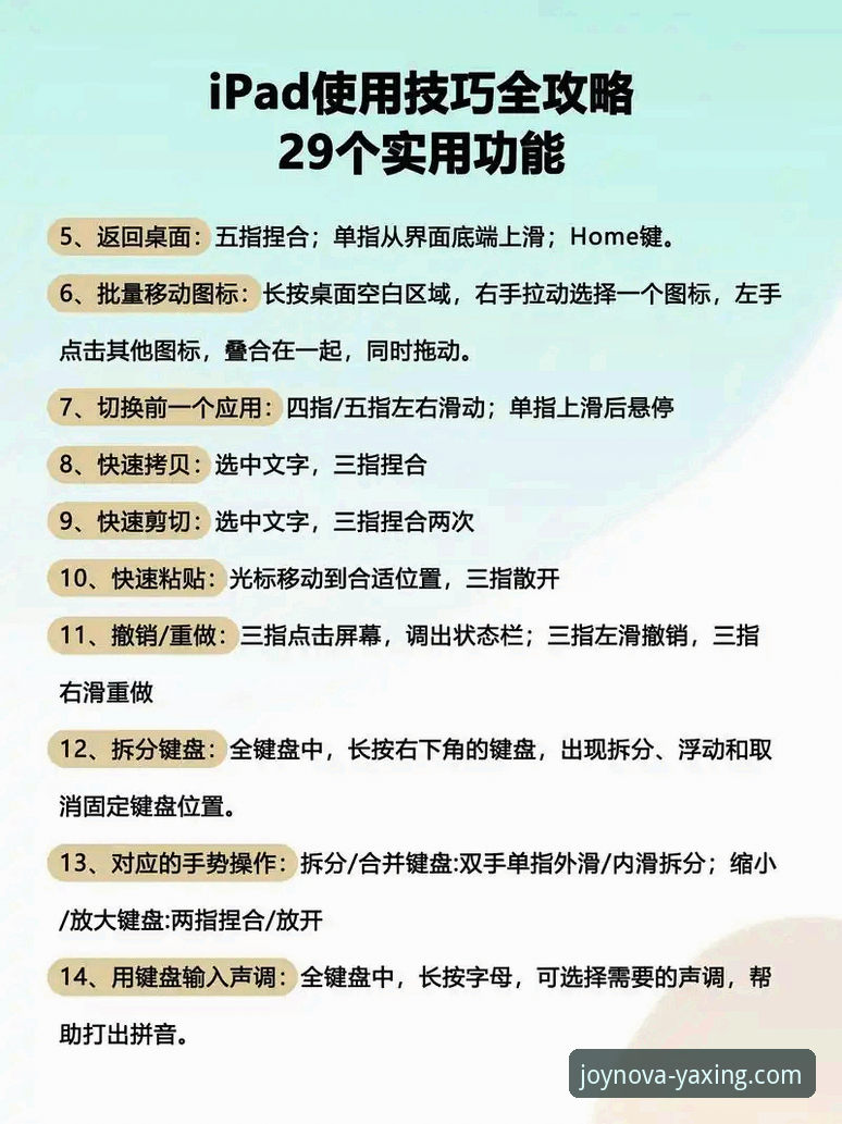 深度揭秘:亚星娱乐电脑版教程,这些隐藏技巧让你效率翻倍