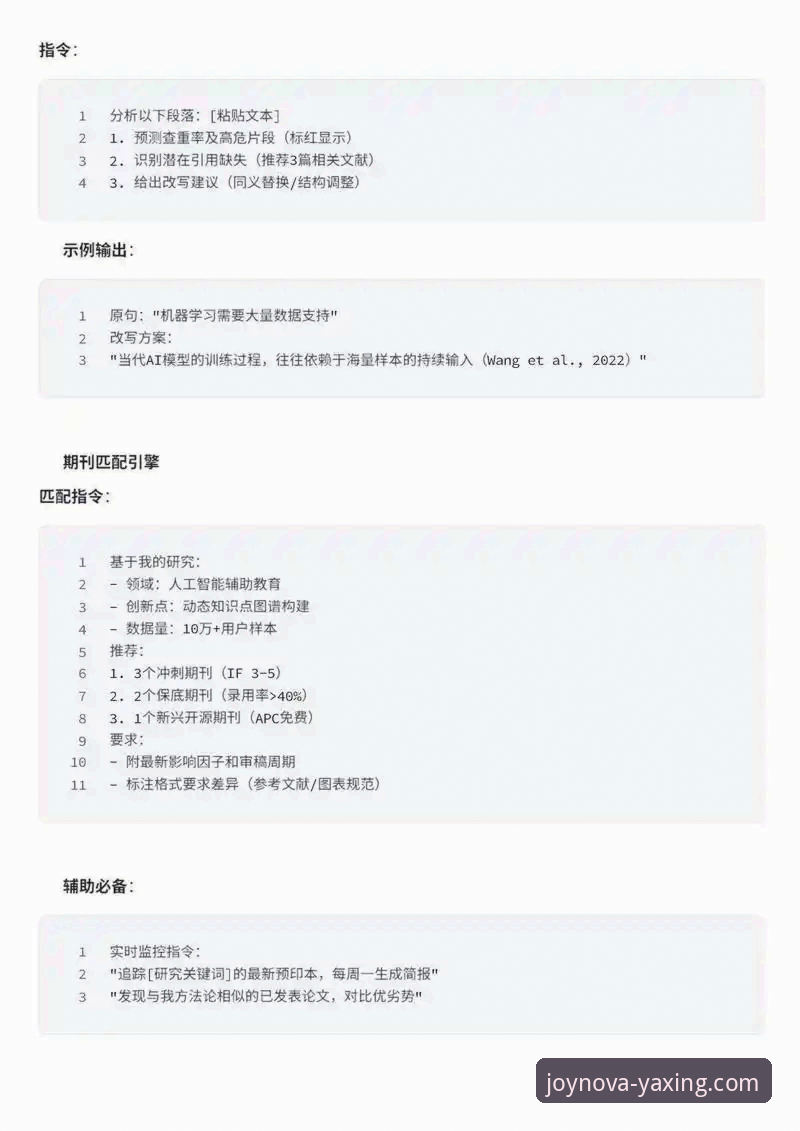 亚星娱乐平台完整注册指南：从入门到精通的新手教程