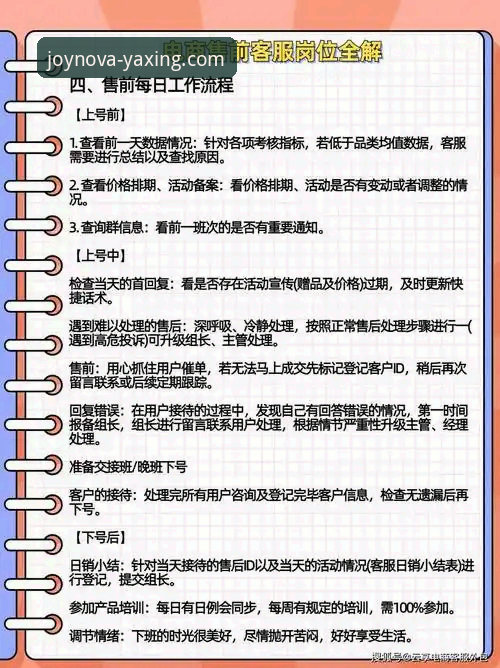 亚星娱乐24小时客服 vs 普通客服：新手用户该如何选择？