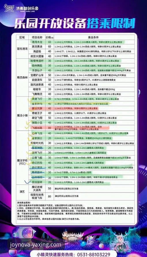 亚星娱乐平台提现流程最新解析：效率与安全并重